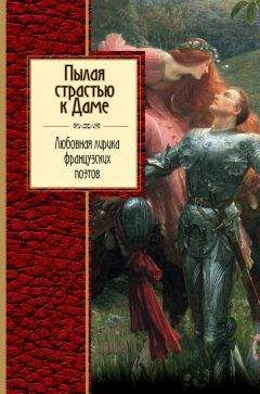 Лина Леклер - Встреча (сборник)