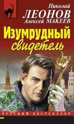 Джозеф Уэмбо - Голливудский участок