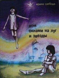 Сюзанна Бэк - Искупление