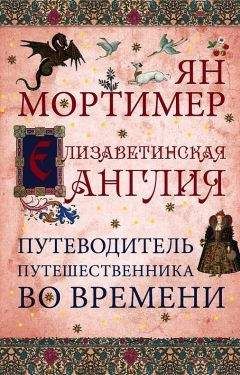 Алексей Миллер - Украинский вопрос” в политике властей и русском общественном мнении (вторая половина XIХ века)