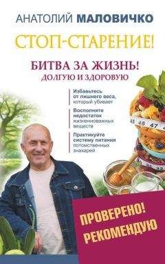 А.И. Чапов - Стоп! Азартные игры!