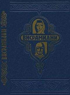  Сборник - Поэзия и проза Древнего Востока