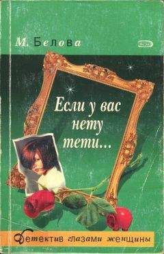 Марина Крамер - Визит с того света, или Деньги решают не все