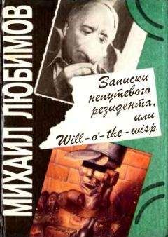 Михаил Жванецкий - Кто я такой, чтоб не пить
