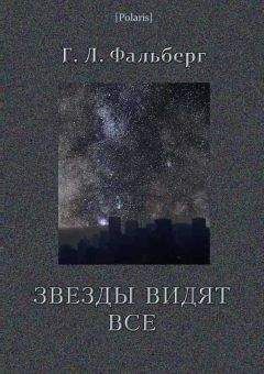 Галина Краснова - Контрактер. Новая Кровь. Ассасин