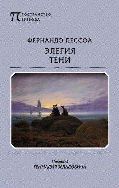 Борис Божнев - Элегия эллическая. Избранные стихотворения