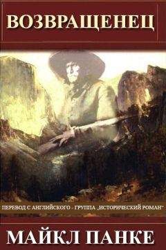 Александр Пантелеев - Western по-русски