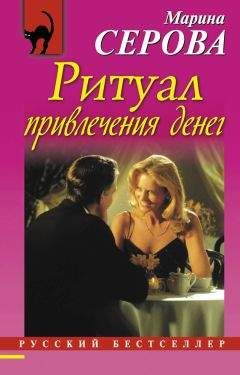 Мари Аделаид Беллок Лаундз - Роковой дом