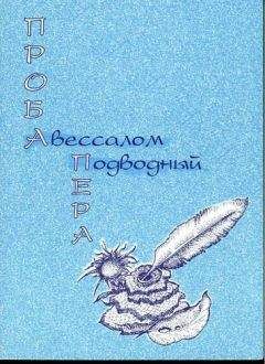 Владимир Бояринов - 800 лучших поздравлений в стихах… на все случаи жизни