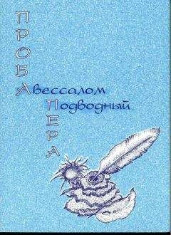 Никандр Алексеев - Охотничьи тропы