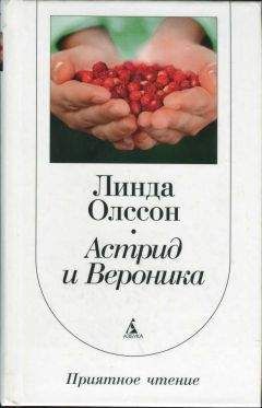 Кристина Хегган - Не говори мне «никогда»