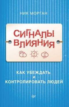 Владимир Тараненко - Психоманипуляции вокруг нас