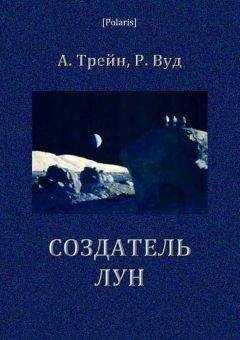 Вл Гаков - Фронтир (Обзор американской фантастики)