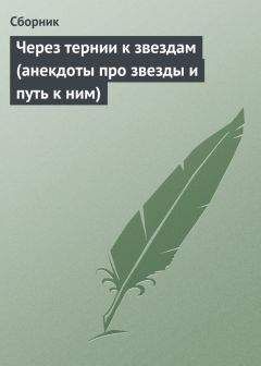 Стас Атасов - Анекдоты обо всем