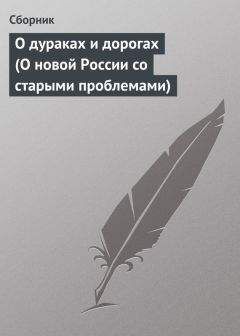 Андрей Объедков - Милицейские байки