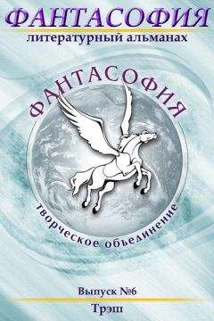 Людмила Петрушевская - Королева Лир