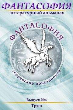  Коллектив авторов - Как мы пишем. Писатели о литературе, о времени, о себе