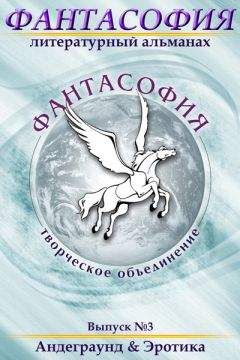 Коллектив авторов - Великолепная десятка: Сборник современной прозы и поэзии