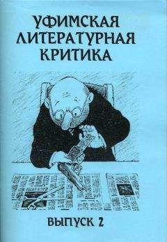 Дмитрий Быков - Статьи из газеты «Вечерняя Москва»