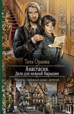 Терри Пратчетт - Патриот