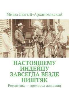 Чак Брайт - Лара Крофт на Диком Западе