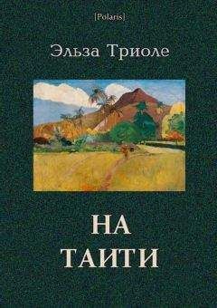 Джон Рассел - Четвертый человек