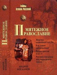 Андрей Никитин - Исследования и статьи