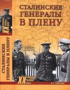 Олег Пленков - «Гладиаторы» вермахта в действии