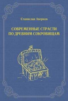 Алексей Иванов - Вилы