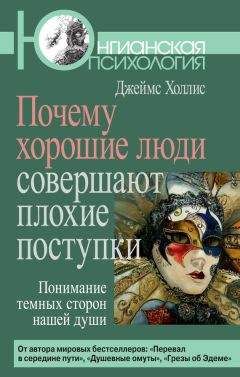 Кирилл Нечаев - Освободи свои эмоции. Раскодируй прошлое для счастья в будущем