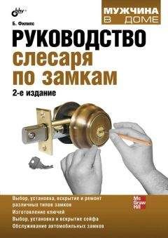  Autodesk - AutoCAD 2008. Руководство пользователя