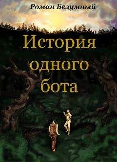 Галина Очеретяная - Судьба наступает на пятки, играя со мною в прятки! (СИ)