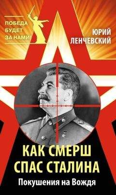 Олег Хлобустов - КГБ СССР. 1954–1991 гг. Тайны гибели Великой державы