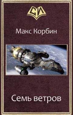 Александр Тарасов - Вась