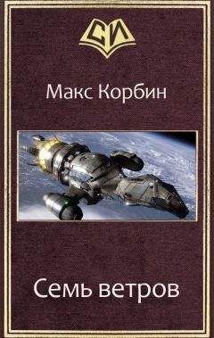 Александр Тарасов - Противостояние. Обретение мечты