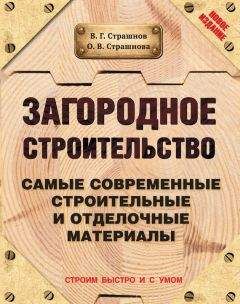 Галина Серикова - Балконы, лоджии, террасы, беседки, гаражи, навесы