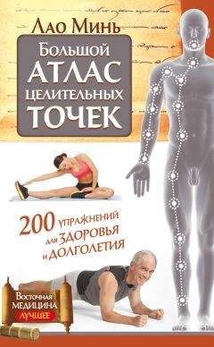 Ирина Филиппова - Кальций - ионы здоровья