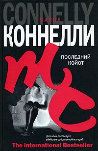 Антон Кулаков - Нечего прощать[СИ]