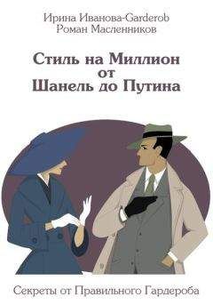 Ирина Белашева - Измени жизнь, оставаясь собой. Личный ребрендинг