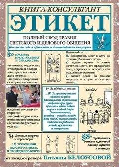 Алексей Гладкий - Интернет на 100%. Подробный самоучитель: от «чайника» – до профессионала