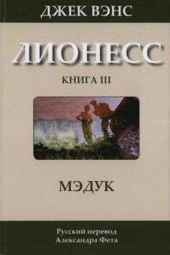 Джек Лондон - Плавание на малых судах