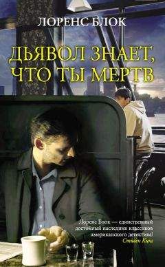 Джон Бердетт - Бангкокская татуировка