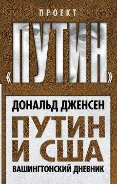Борис Немцов - Путин. Итоги. 10 лет. Независимый экспертный доклад.