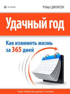 Николай Басов - Творческое саморазвитие, или Как написать роман