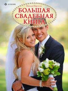 В. Карпушин - Тайны рыбацкого счастья