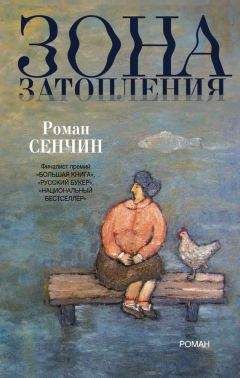 Василий Авченко - Кристалл в прозрачной оправе. Рассказы о воде и камнях