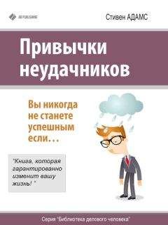 Елизавета Павлова - Почему мне так хреново, хотя вроде бы всё нормально