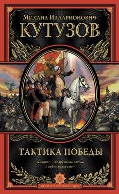 Алексей Зотов - Главный соперник Наполеона. Великий генерал Моро
