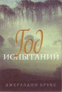 Евгений Салиас - На Москве (Из времени чумы 1771 г.)