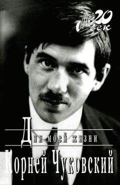 Яков Гордин - Пушкин. Бродский. Империя и судьба. Том 2. Тем, кто на том берегу реки